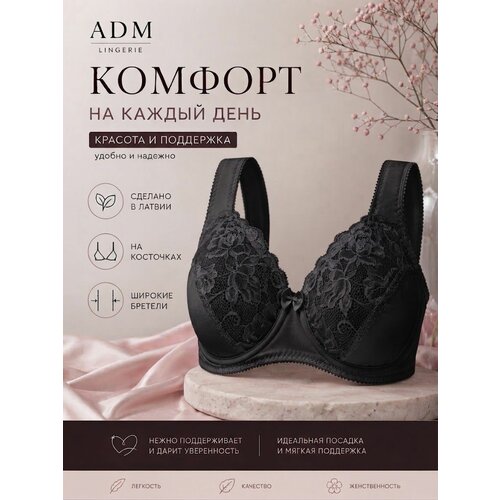 фото Бюстгальтер adamant, размер 105c, черный