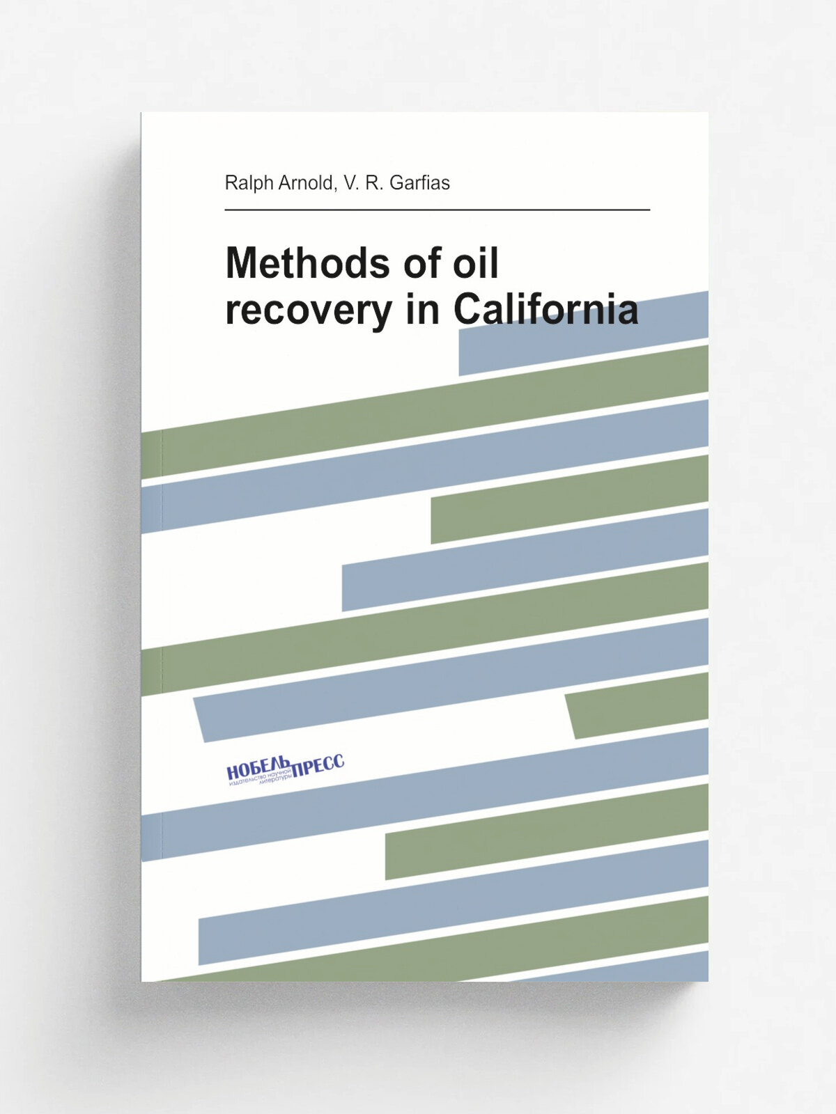 Methods of oil recovery in California | Ralph Arnold | 1914 | Washington Govt. Print. Off. | Репринт