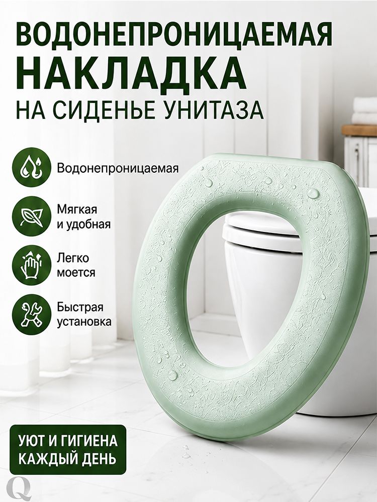 Водонепроницаемая утолщенная подушка сиденья унитаза