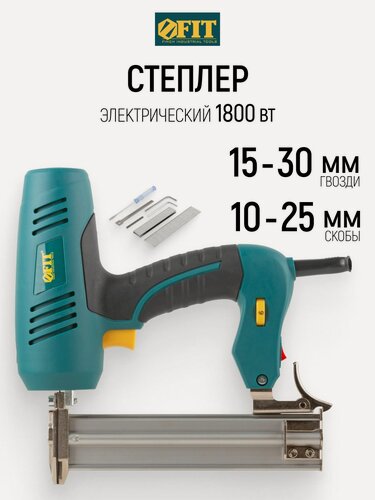 Изображение товара Гвоздезабивной пистолет, степлер нейлер электрический, гвозди 15-30 мм, скобы 15-25 мм, 1800 Вт, 35 уд/мин