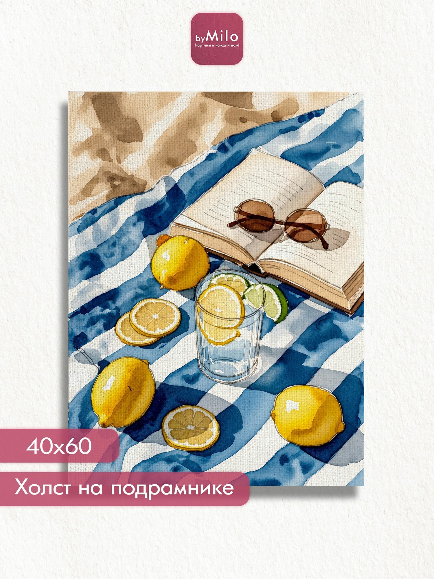 Картина на холсте для интерьера "Лимонное чтение", 40х60см