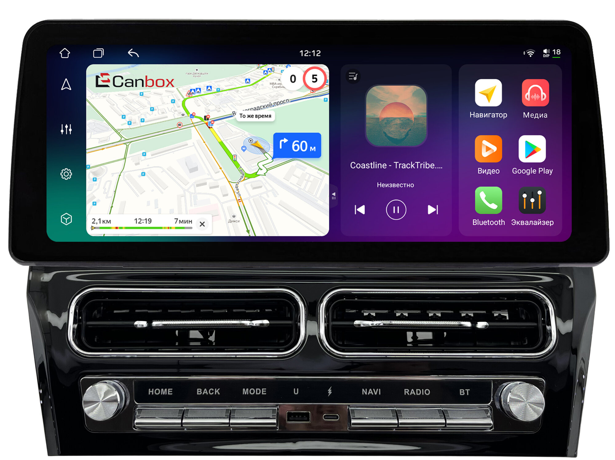 Штатная магнитола Toyota Camry XV50 2011-2014, Camry XV55 2014-2018 (вид 1) 12.3 дюйма Canbox H-Line 8814-1672 Android 14 (4G-SIM, 4/64, DSP, QLed) B