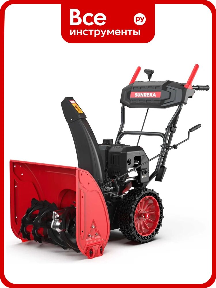 Снегоуборщик SUNREKA GS567 212004