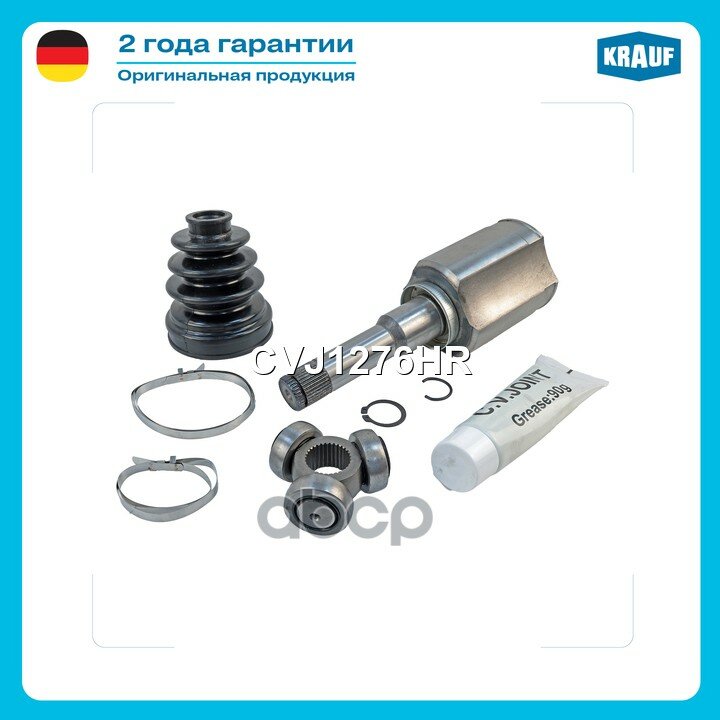 ШРУС внутренний Krauf арт. CVJ1276HR