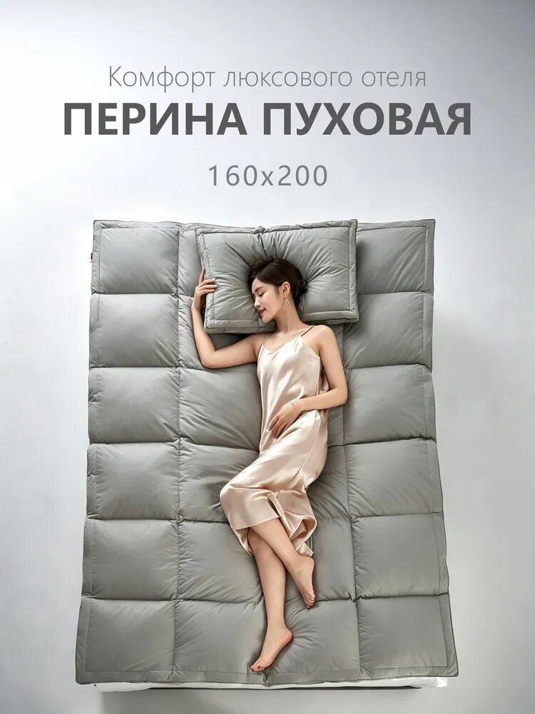 Наматрасник 160x200х8 см с резинкой по углам