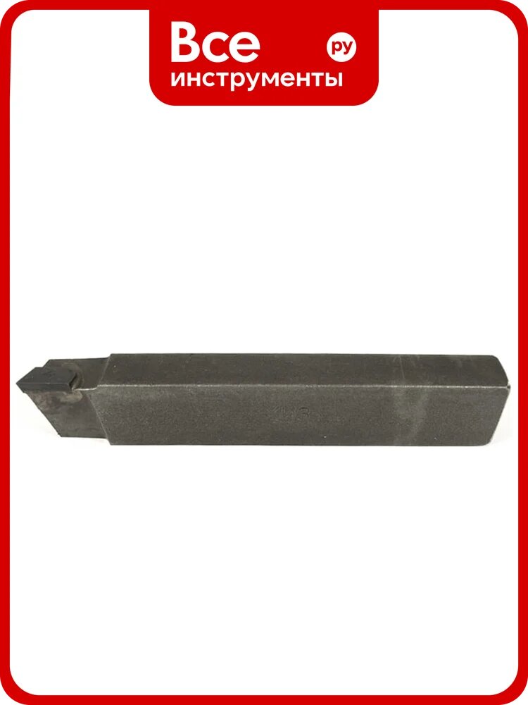 Резец проходной упорный прямой 25x16x140 ВК8 ХИЗ ri.153.398