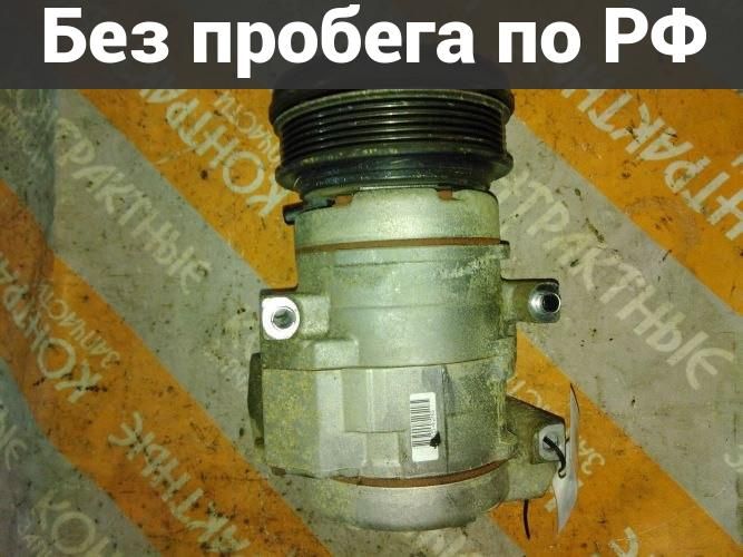Компрессор кондиционера с пробегом Mazda Mpv, Premacy, Axela, Atenza LY3P