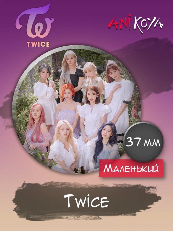 Значок AniKoya