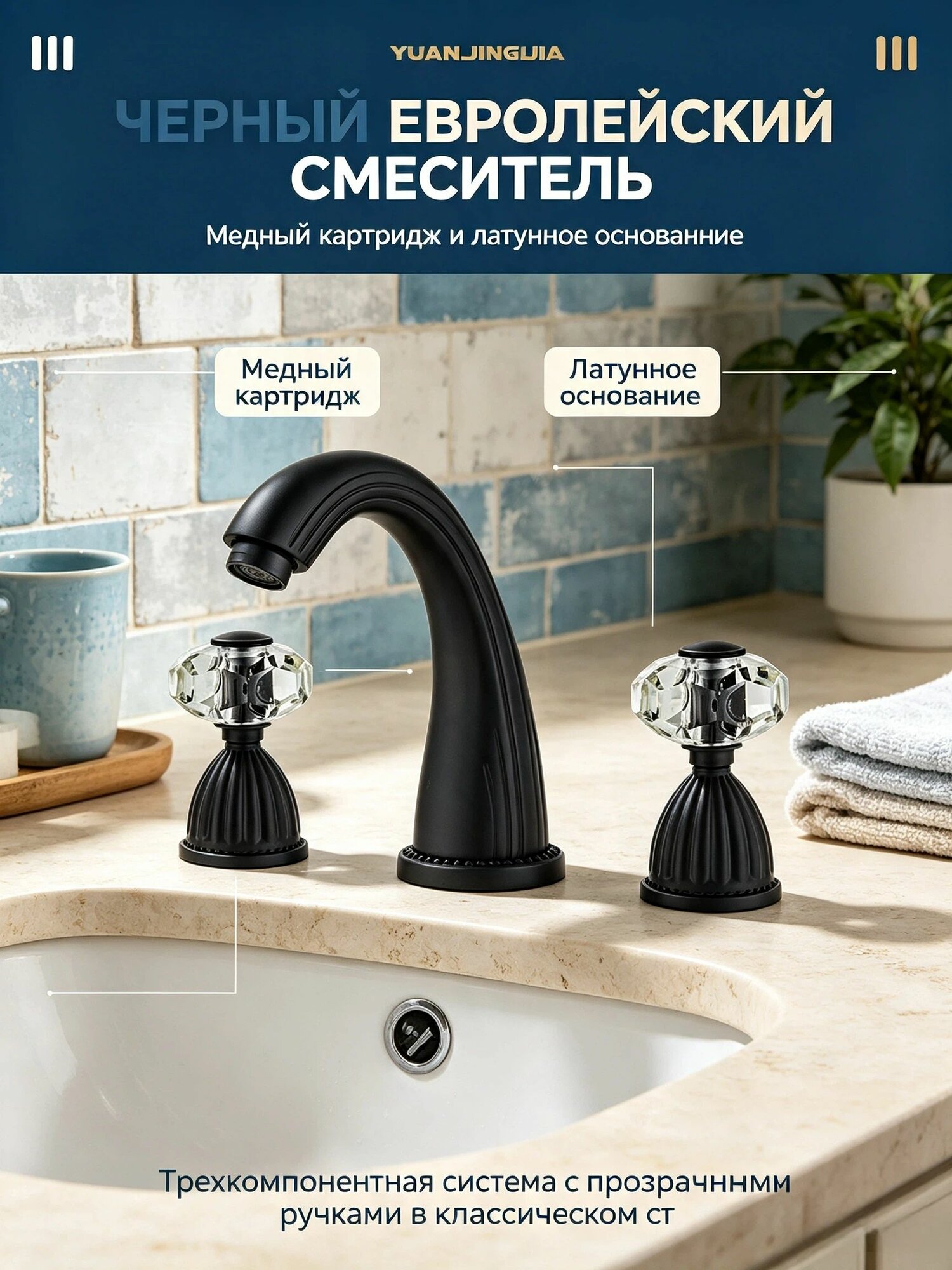 Смеситель для раковины антикварный бронзовый трехсекционный с кристальными ручками и латунным картриджем для ванной комнаты