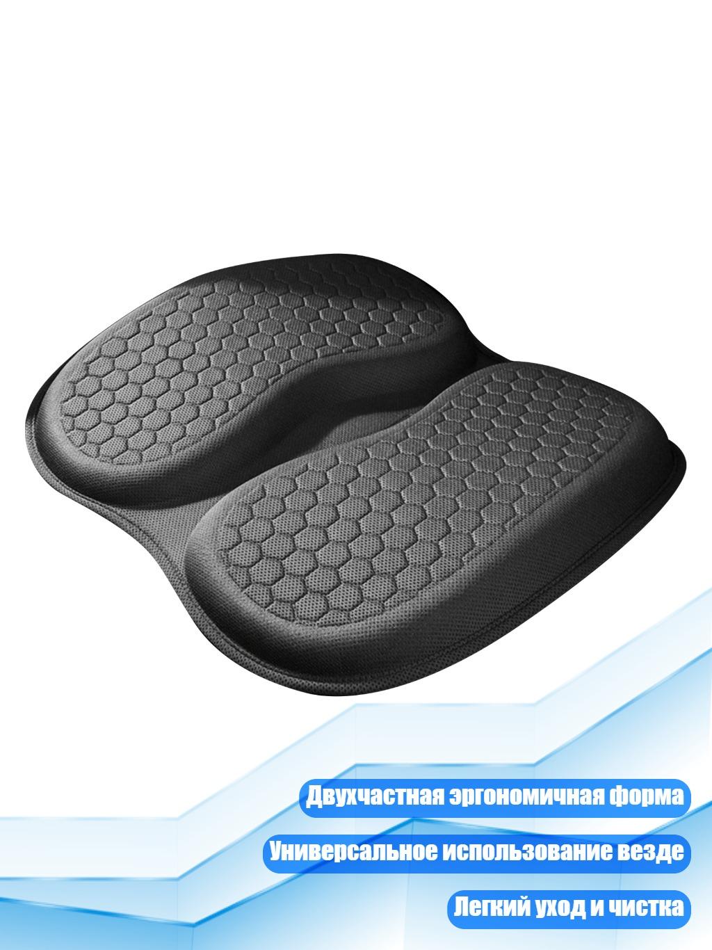 Автомобильное гелевое сиденье TPE, Черный