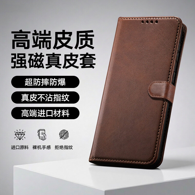 Однотонный чехол-книжка из искусственной кожи для Honor X60 защитный чехол Коричневый