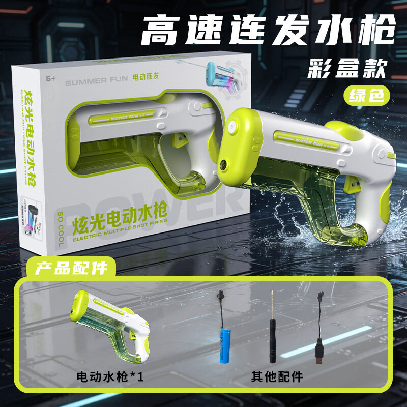 Пульс-высокоскоростной электрический водяной пистолет с цветными огнями в подарочной упаковке, зеленый цвет