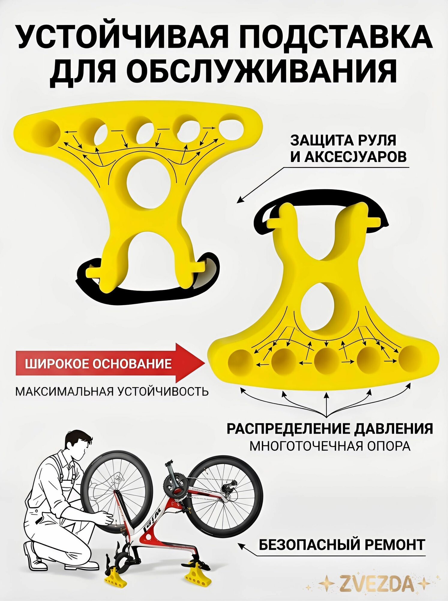 Стенд вело парковка, кронштейн для хранения и ремонта велосипеда стойка хранение вело