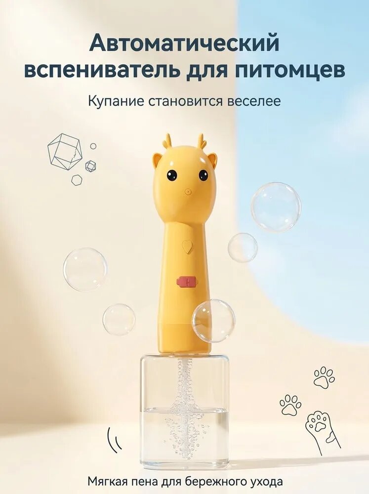 Дозатор Шампуня Для для домашнего использования для игр питомца для дрессировки Собак Предметы первой необходимости для домашни