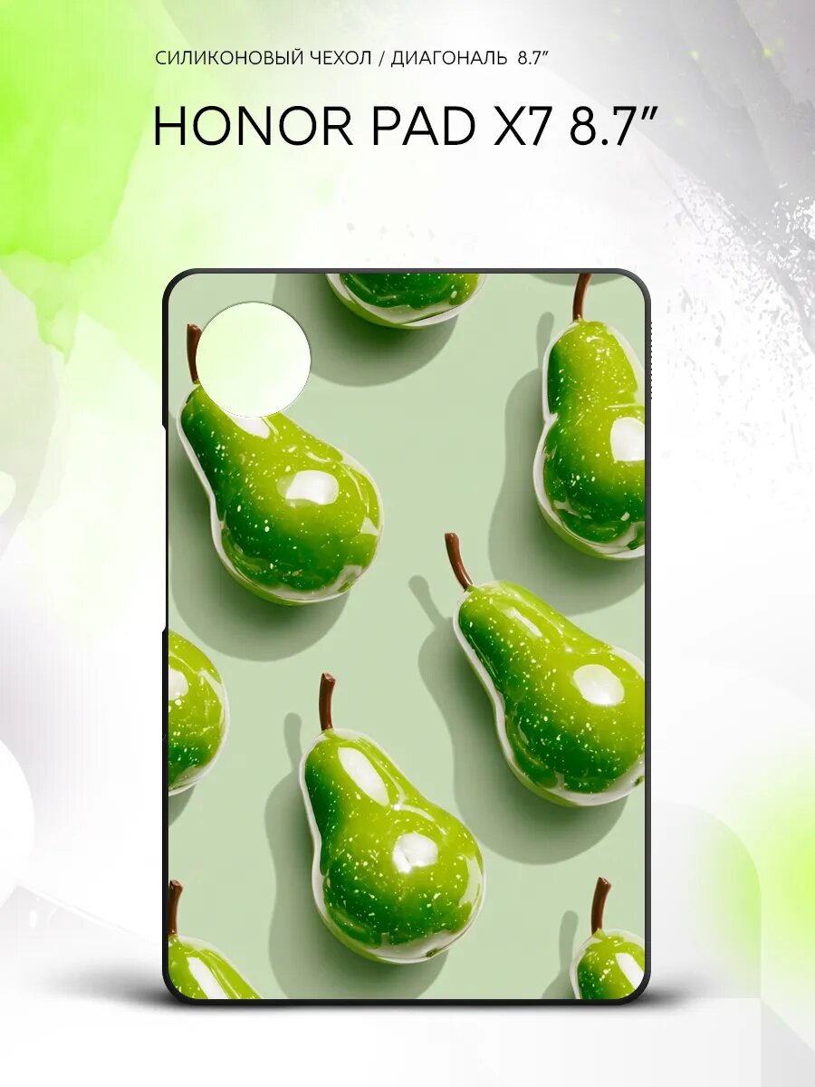 Чехол на планшет Honor Pad X7 8.7”, Хонор пад Икс7 8.7", накладка, защитный, с принтом