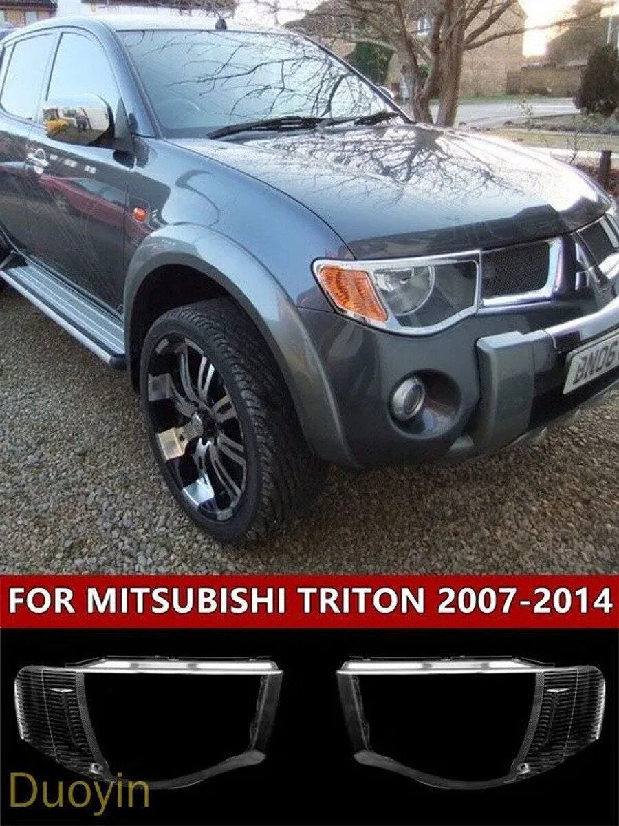 Ремкомплект фары, 2 шт, арт. Mitsubishi Triton L200 2005-2014