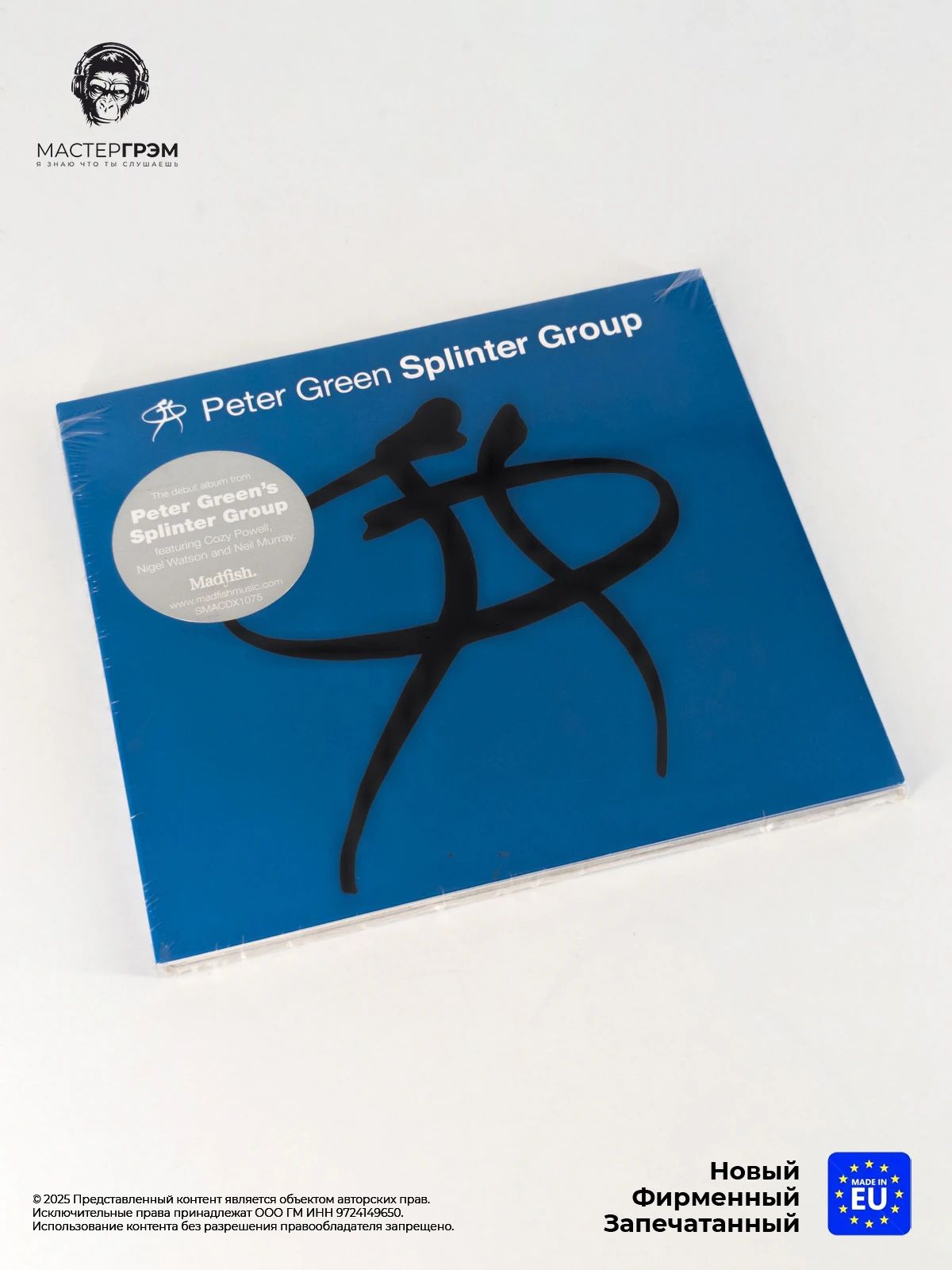 CD диск Peter Green - Splinter Group (CD) 2019, Digipack