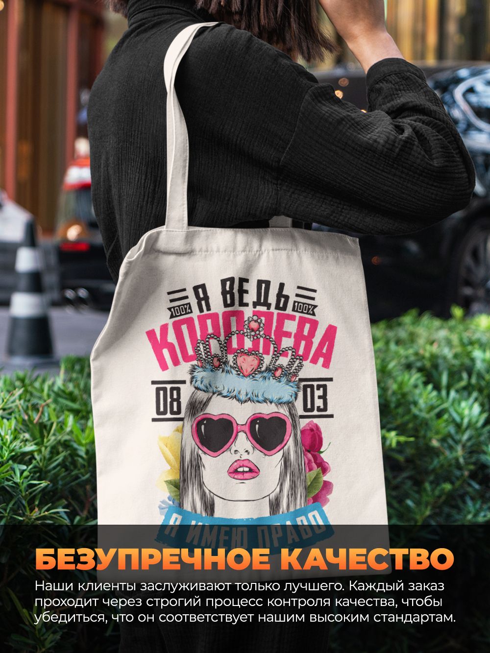 Сумка — фото 1