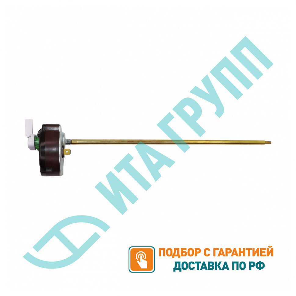 Термостат стержневой для водонагревателя Thermex, Ariston, Electrolux 20A до 70°С, термозащита на 83°С, 3168028