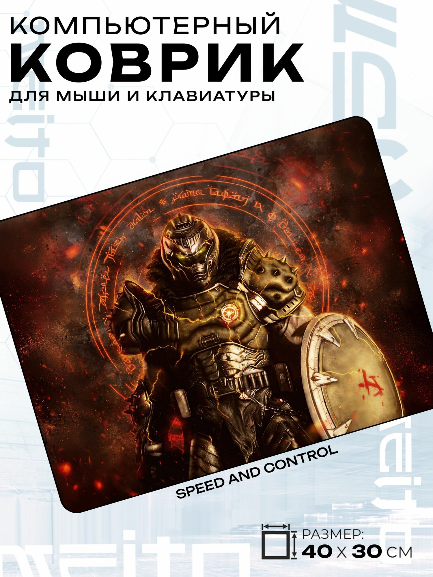 Игровой коврик для мыши жаккард 40x30 см Warhammer 40,000 космодесантник