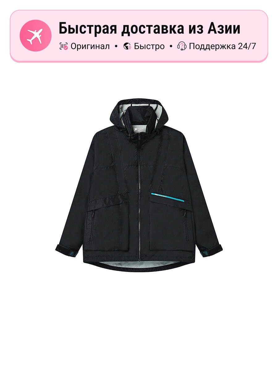 Куртка Fila FILA 9484090