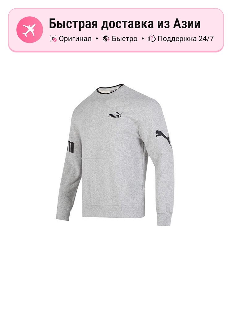 Толстовка PUMA Active, 1 шт.