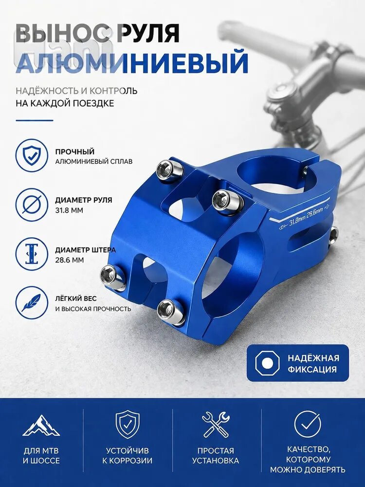 Вынос руля электросамоката Kugoo M4 Pro, WS Luna, Артикул: 5669387692