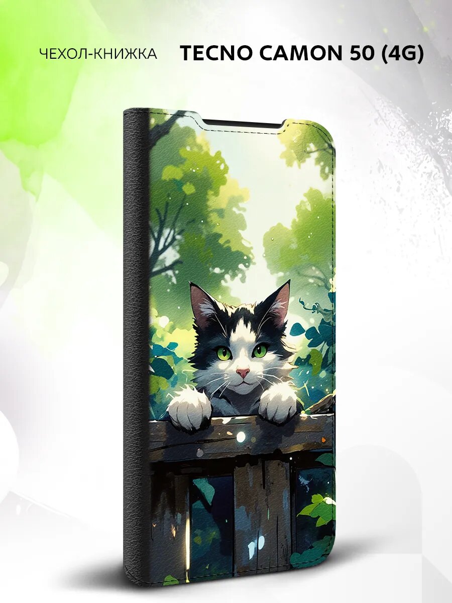 Чехол книжка на Tecno Camon 50 (4G), Техно Камон 50 (4Джи), защитный, эко-кожа и с принтом