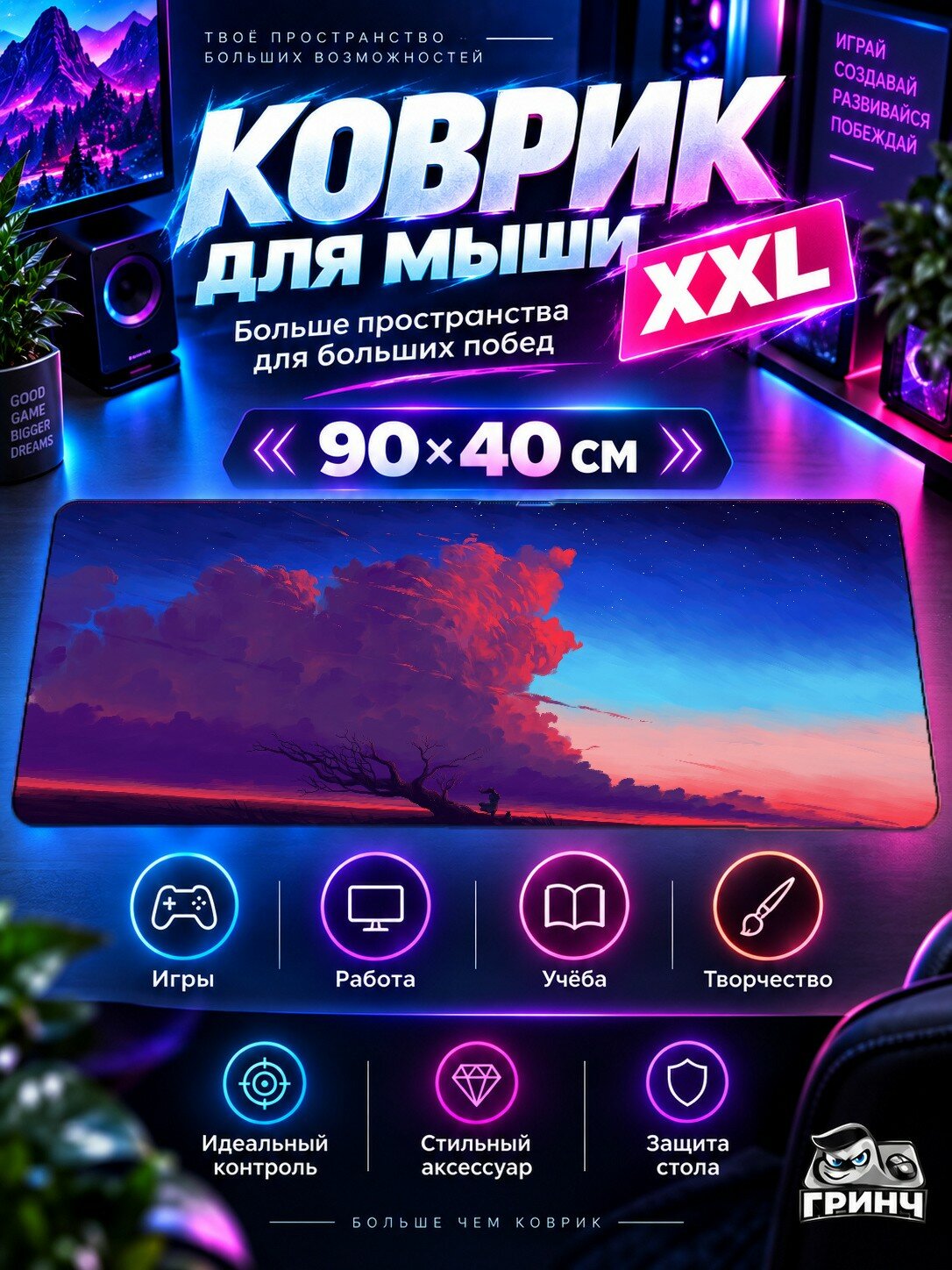 Игровой коврик для мыши жаккард 90х40 см Lone Tree Mirrored On A Perfectly Still Lake Under Stars Дерево Озеро Звёзды