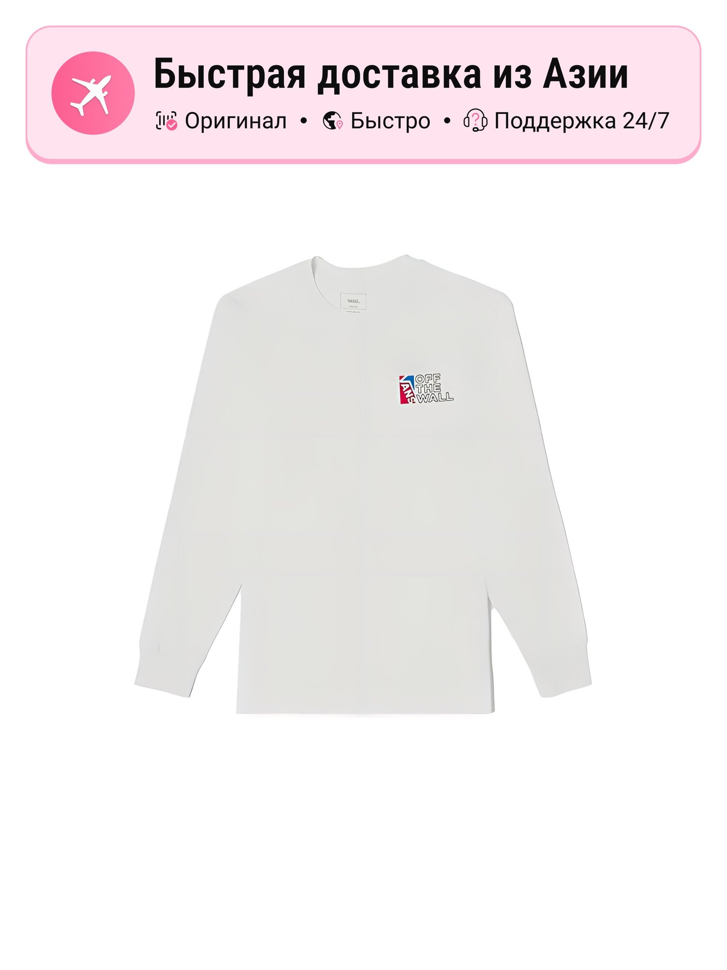 Футболка VANS White Crew Neck Moderate Straight Fit