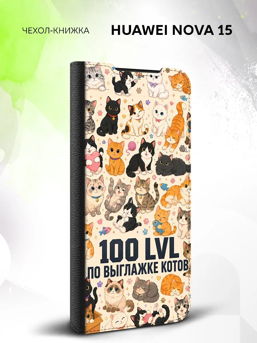 Чехол на Huawei Nova 15