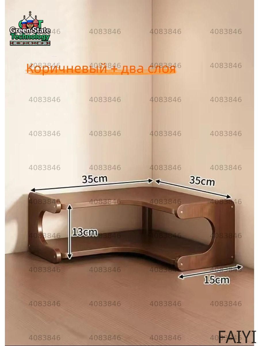 Угловая настольная полка для кухни, размеры 35х35 см, материал ДВП, компактная конструкция, 1 шт