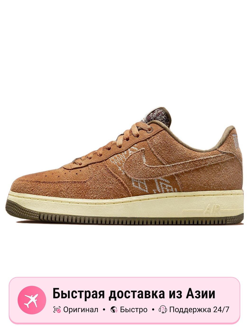 Кроссовки NIKE Air Force 1 Low
