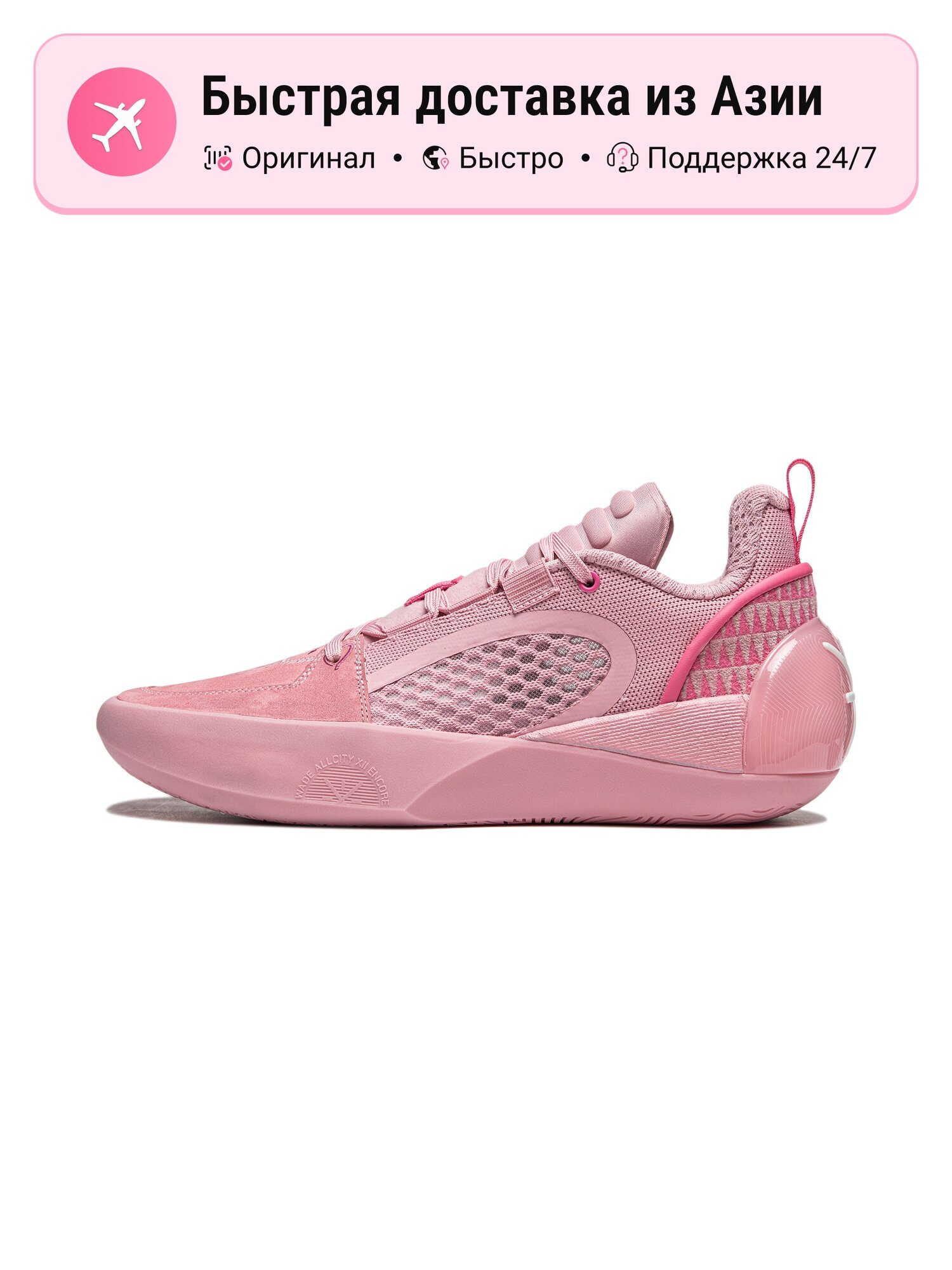 Кроссовки LI-NING All City 12 Encore