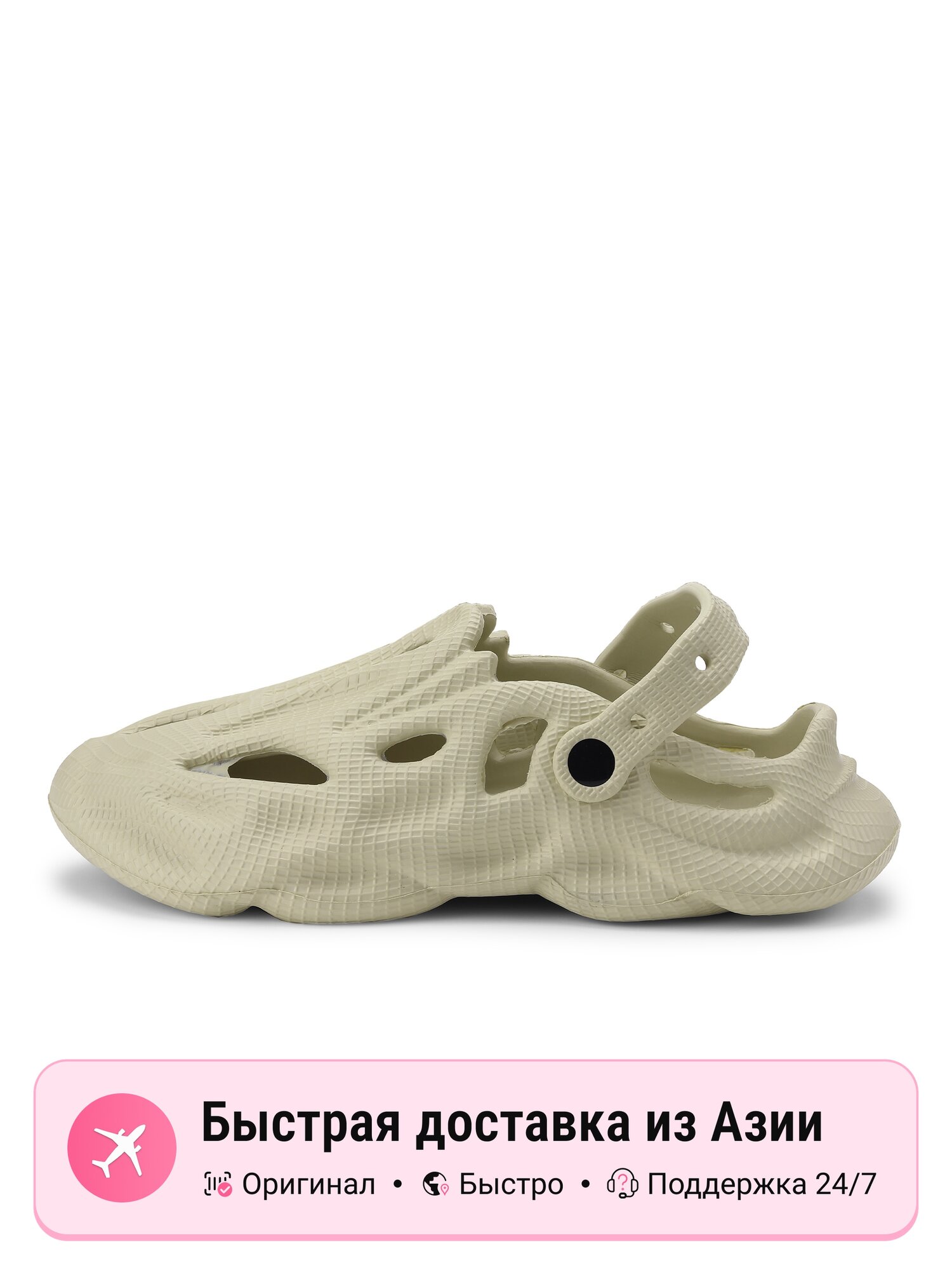 Тапочки 9868 beige clogs
