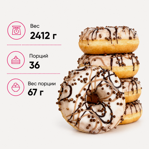 Изображение товара Донат с карамельной начинкой, глазированный, 36 шт. по 67 г. (2412 г.)