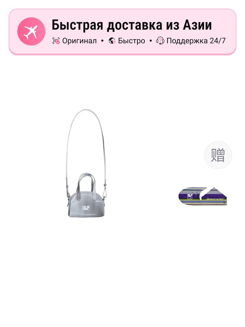 Сумка Crying Center Crying Center PU Boston Bag