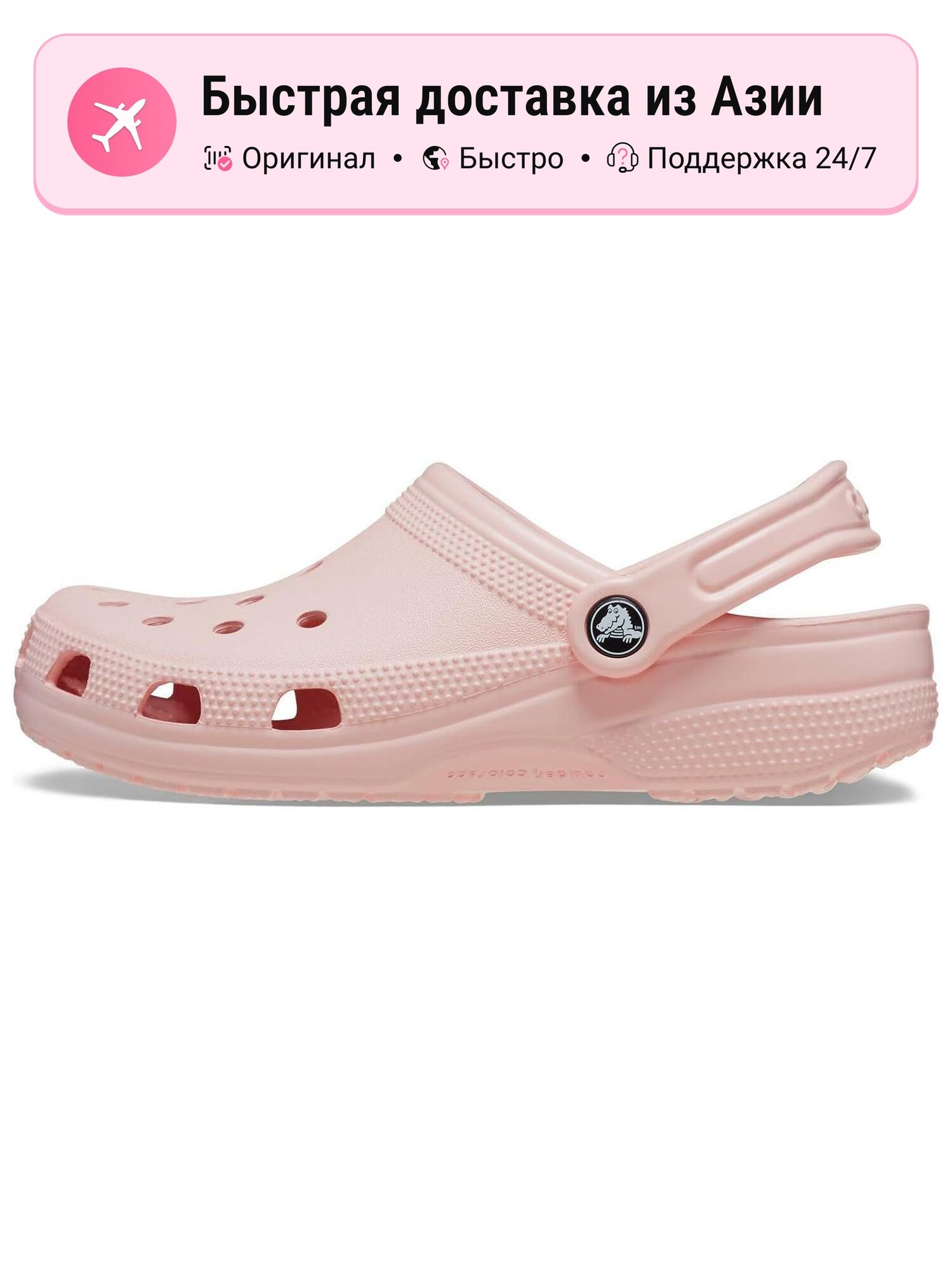Биркенштоки Crocs Classic