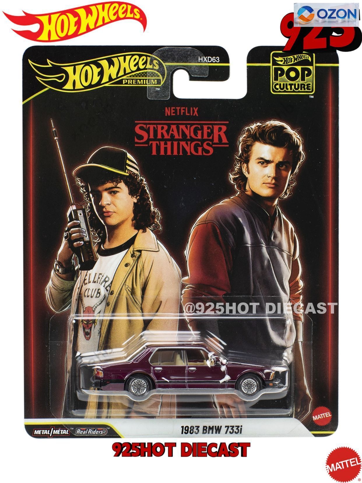 BMW 733i 1983 Stranger Things HXD63 26N коллекционная модель
