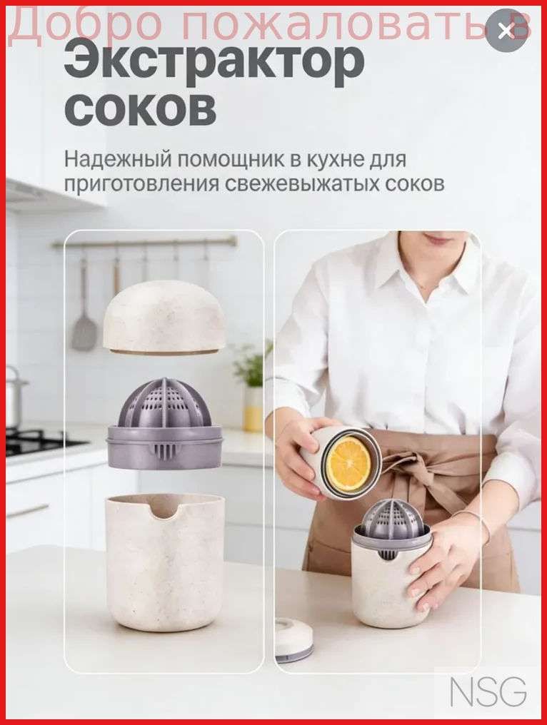 Бункер для пресса, 1 шт