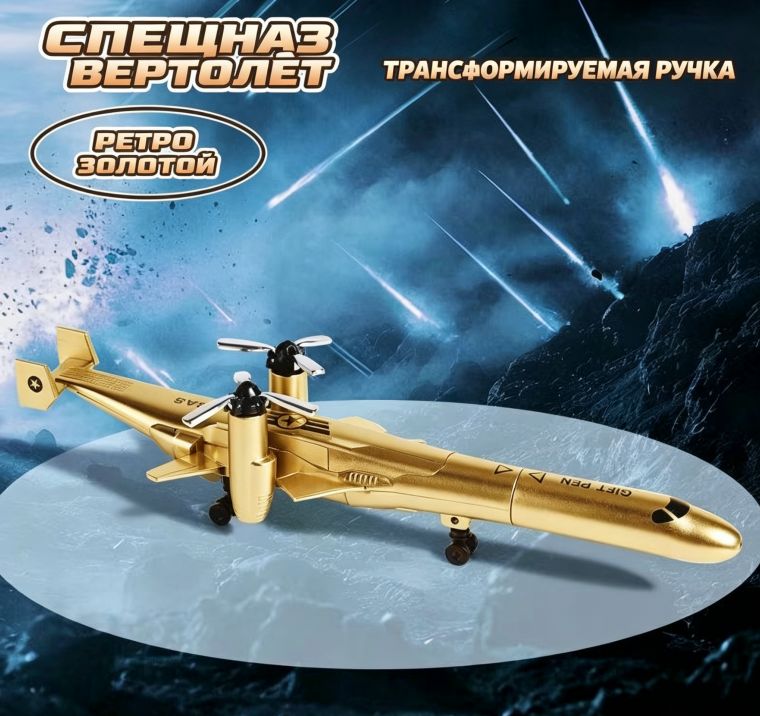 Ручка Шариковая, толщина линии: 0.5 мм, цвет: Черный, 1 шт.