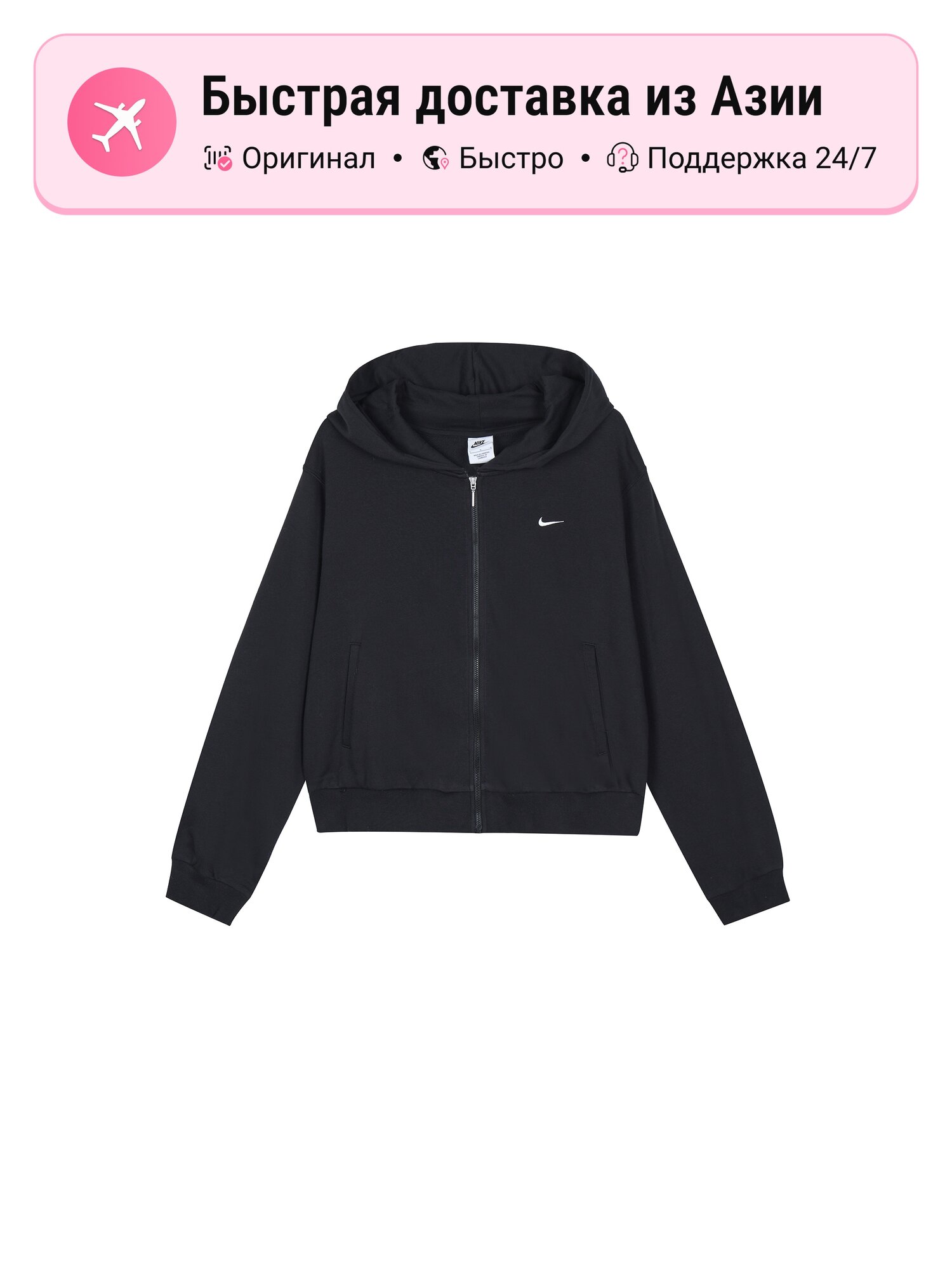 Свитшот NIKE Sportswear Chill, 1 шт.