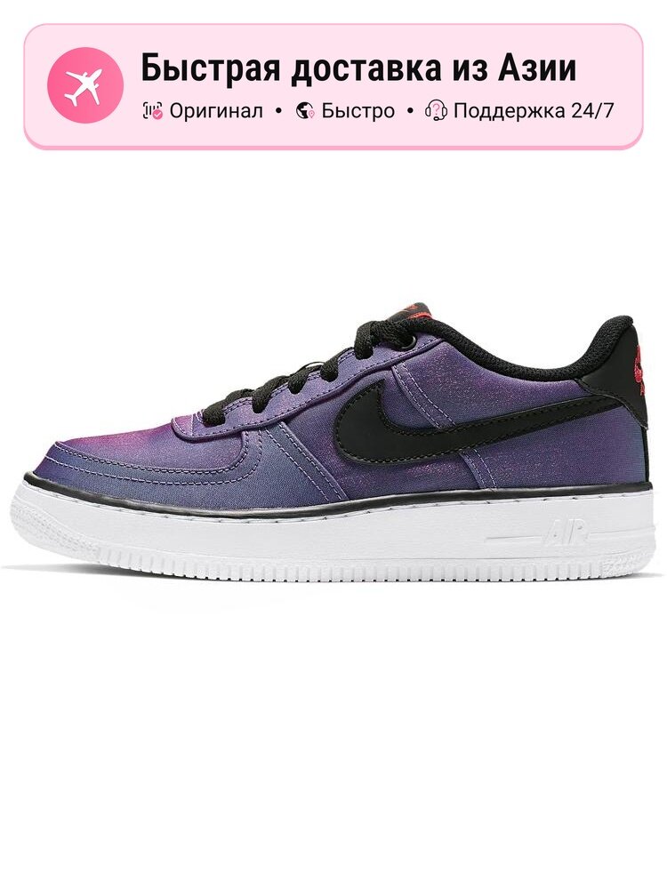 Кроссовки NIKE Air Force 1 LV8 Shift