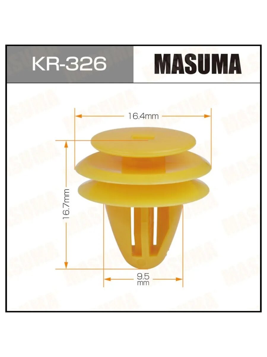 Клипса 5 шт, арт. KR326