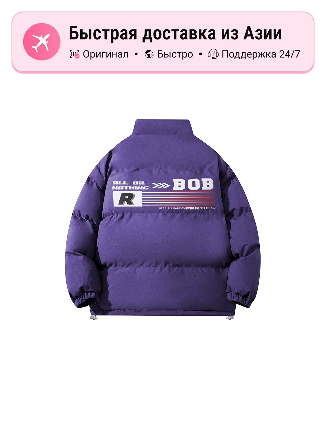 Пуховик Bobby Abley BOBBY ABLEY