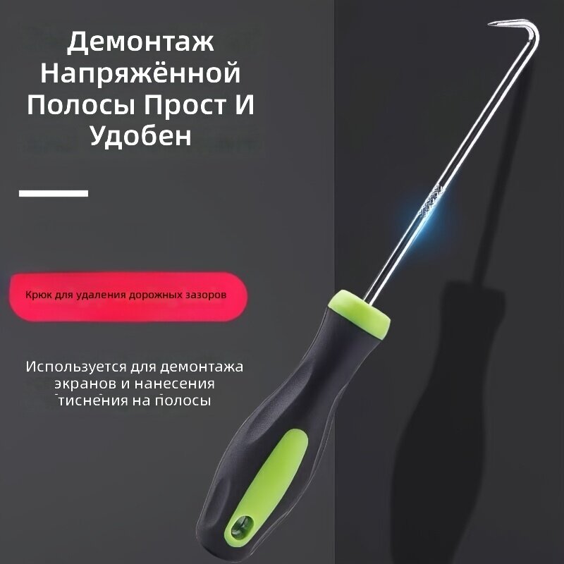 Прочный ручной металлический инструмент для прополки и удаления мха с эргономичной ручкой, универсальный скребок для сада, газона и щелей, 1 шт.