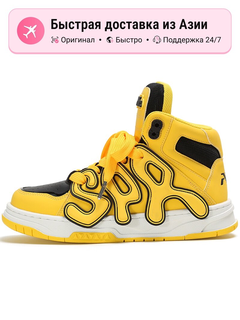 Кроссовки ADCDAVINCI Time Wheel Series Thermal High Top