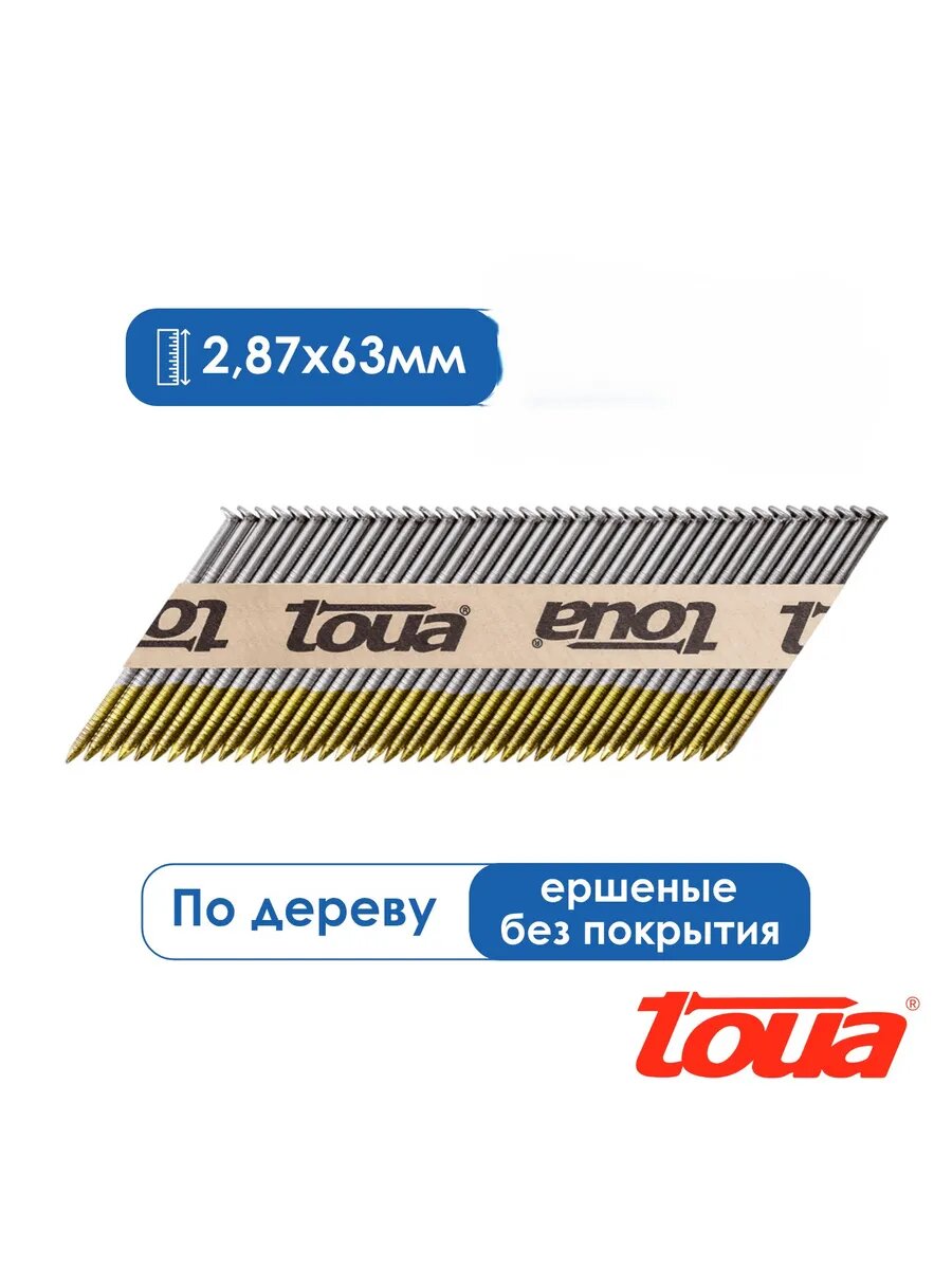 Гвоздь по дереву D34 2,87х63 мм Ri Brt (1200шт)