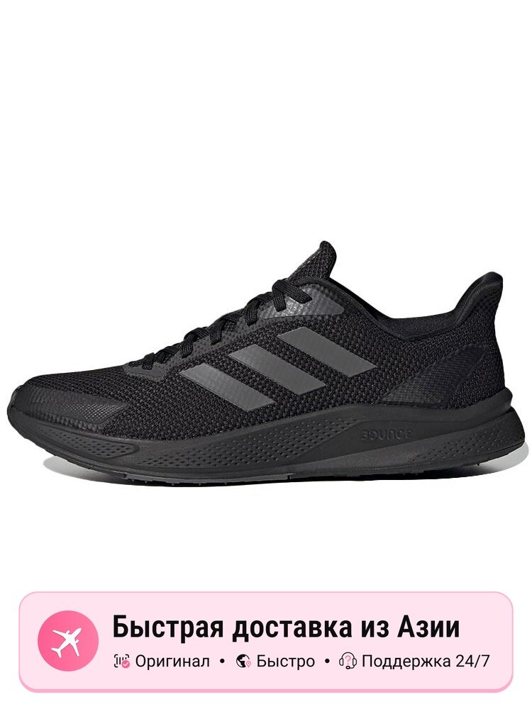 Кроссовки adidas X9000L1