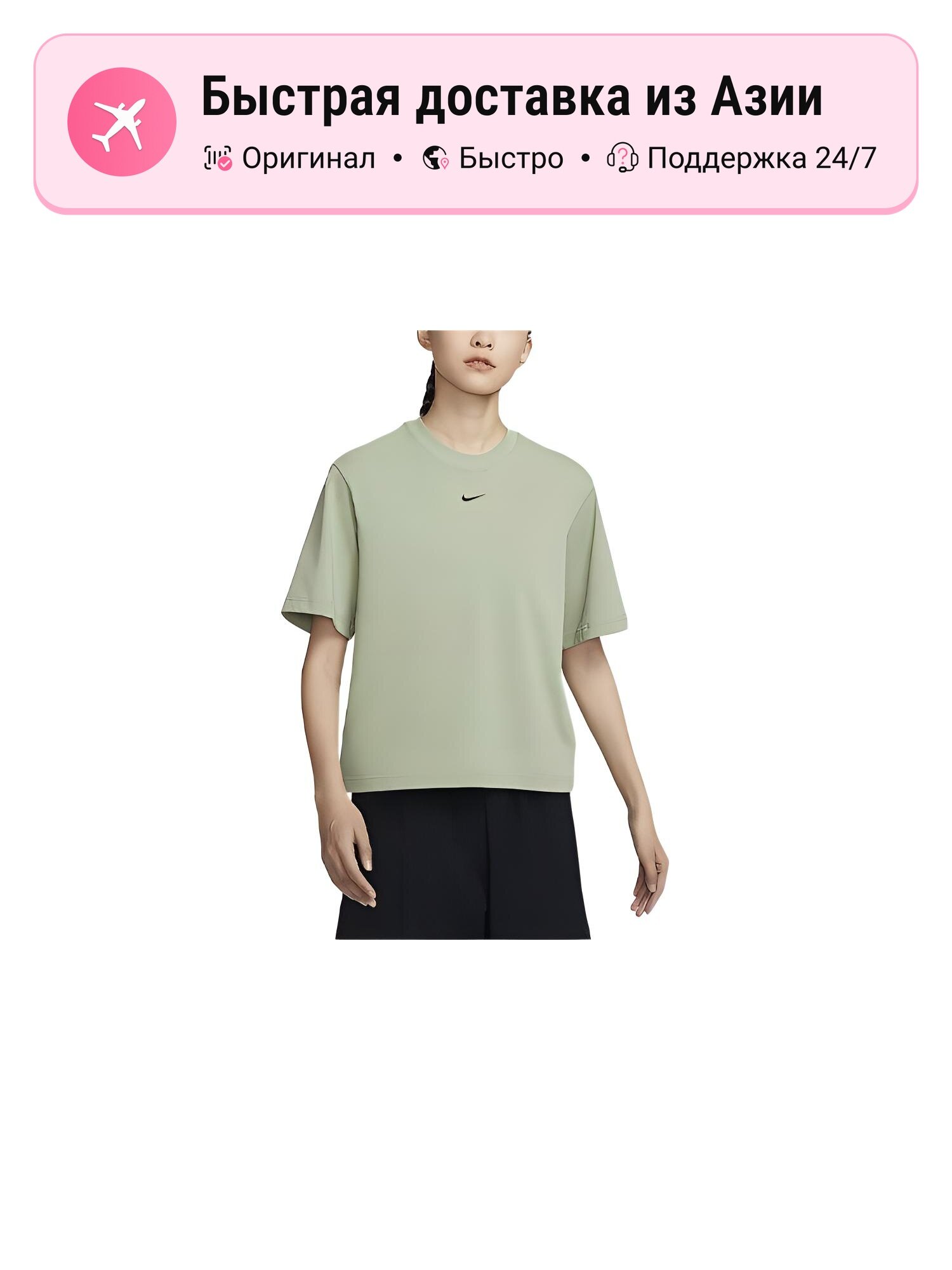 Футболка NIKE Sportswear Essentials